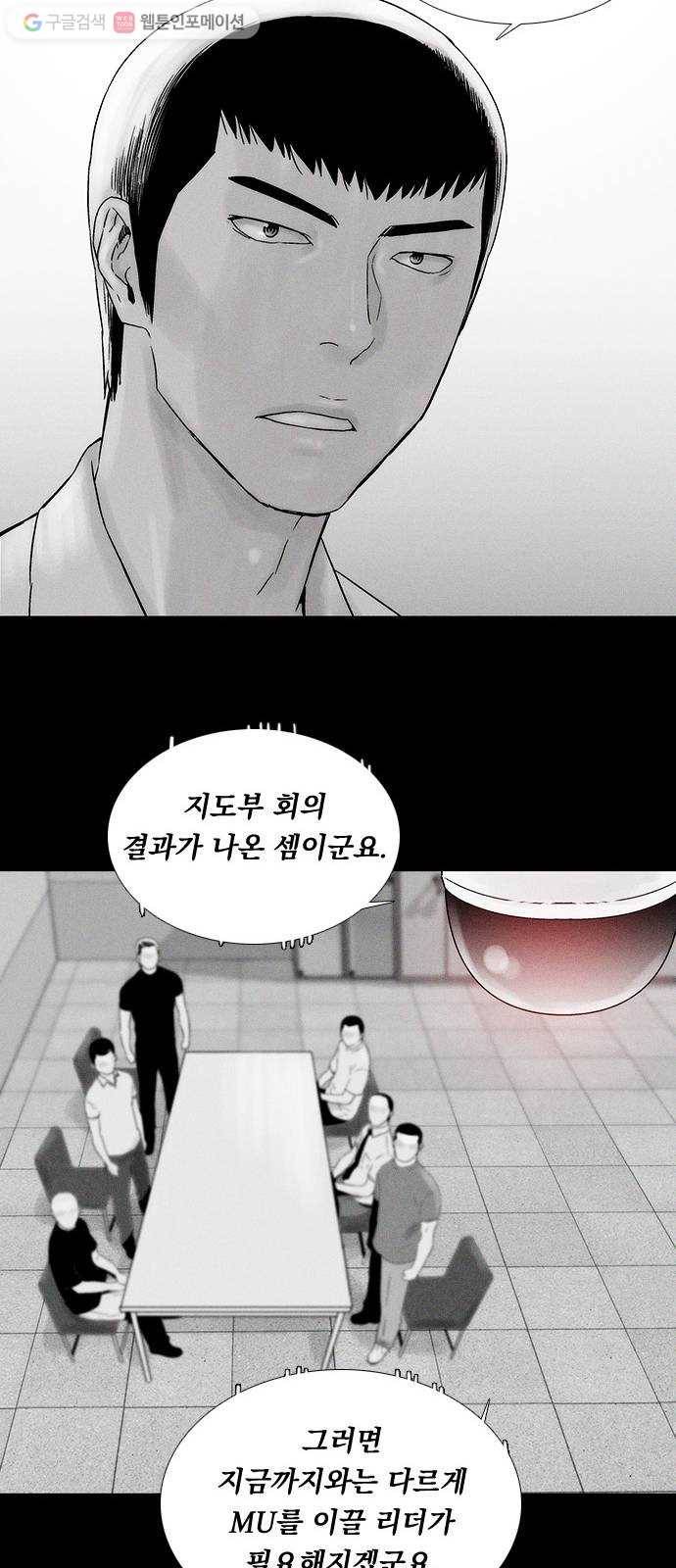 하슬라 SKIT 04. 가면 15