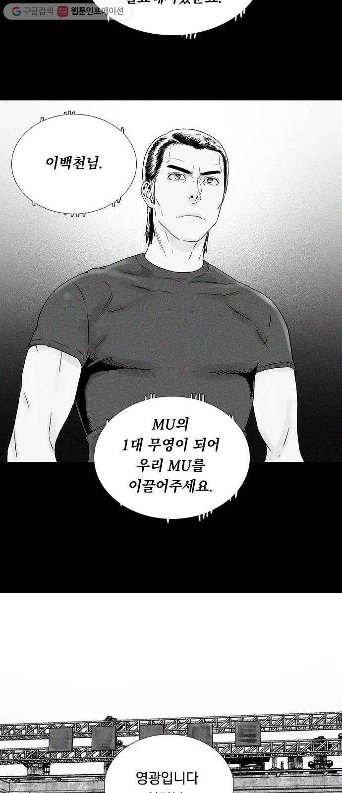 하슬라 SKIT 04. 가면 16