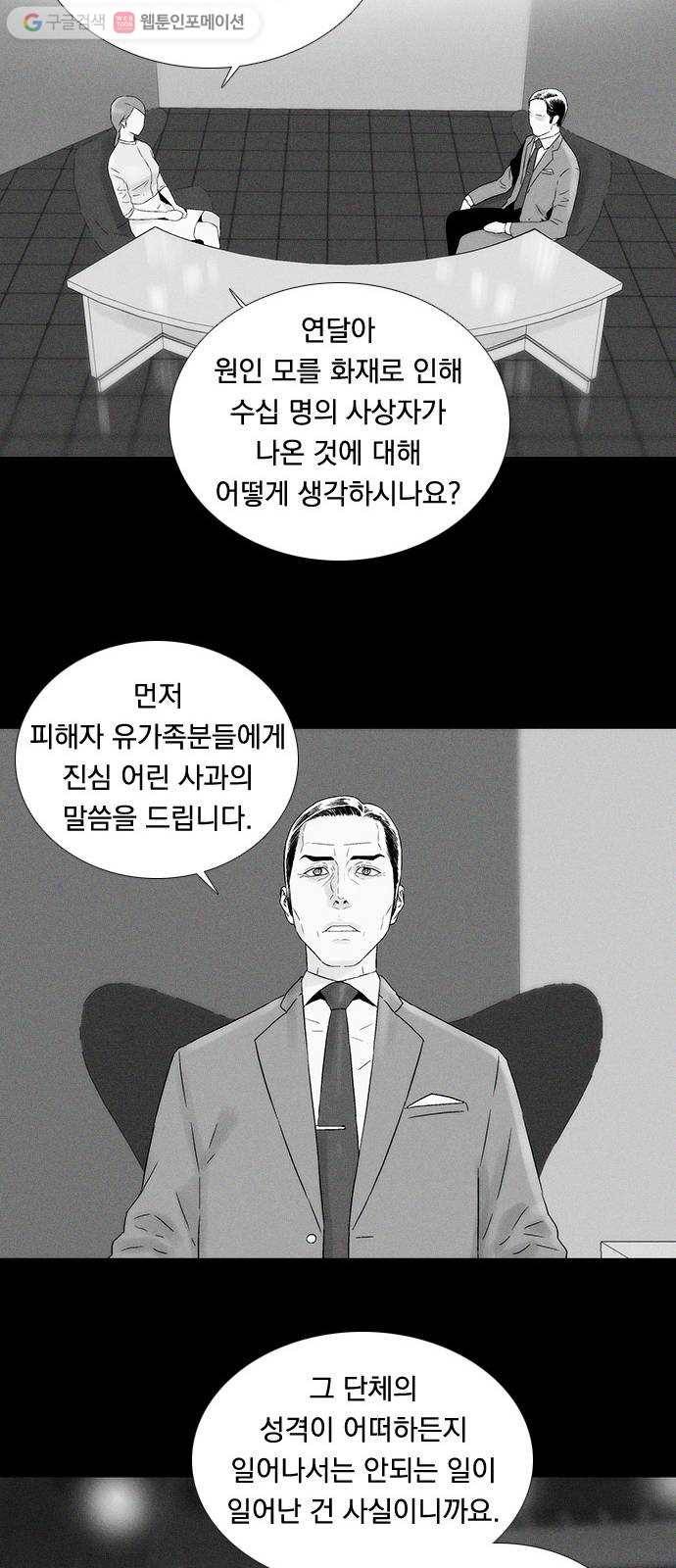 하슬라 SKIT 04. 가면 18