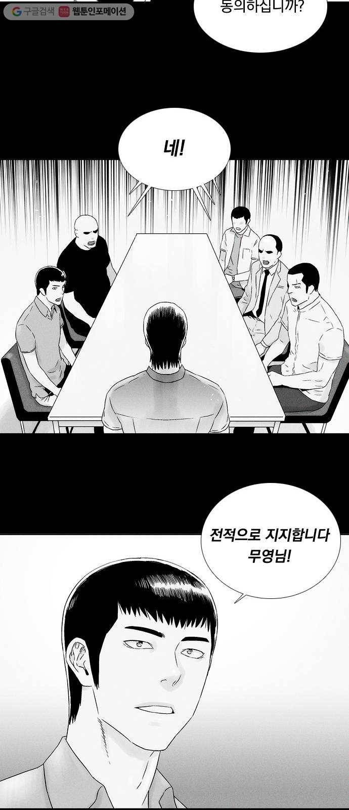 하슬라 SKIT 04. 가면 23