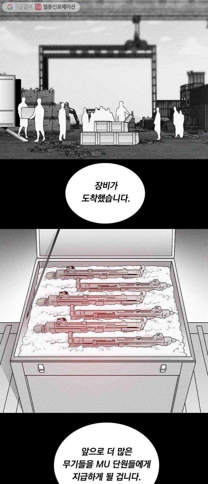 하슬라 SKIT 04. 가면 25