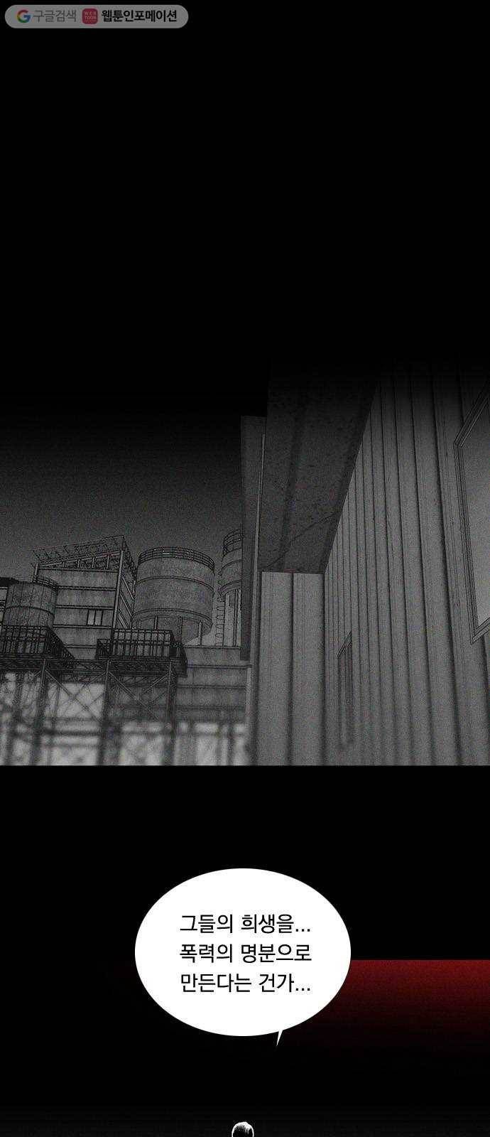 하슬라 SKIT 04. 가면 33