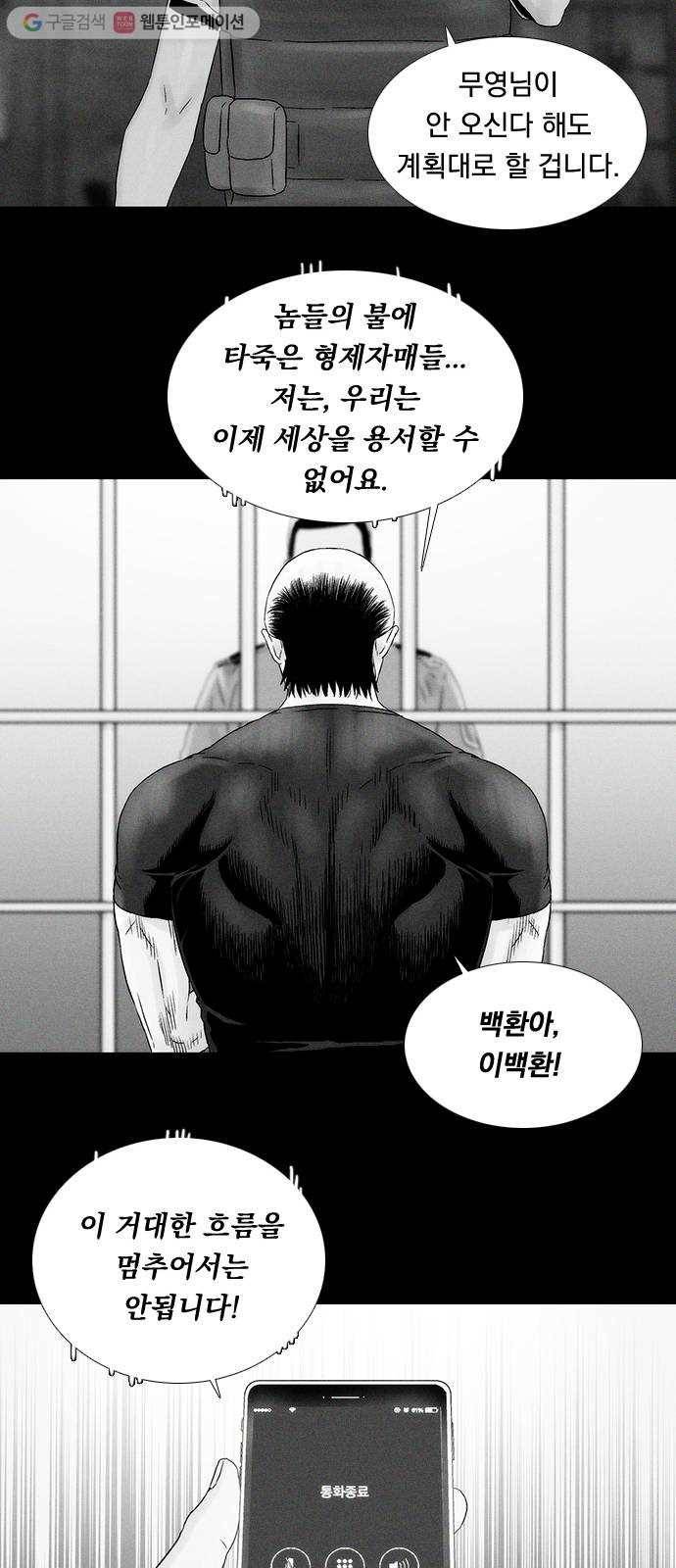 하슬라 SKIT 04. 가면 40