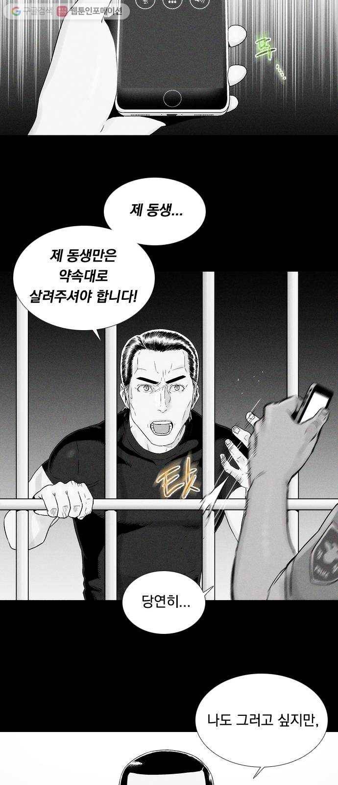 하슬라 SKIT 04. 가면 41
