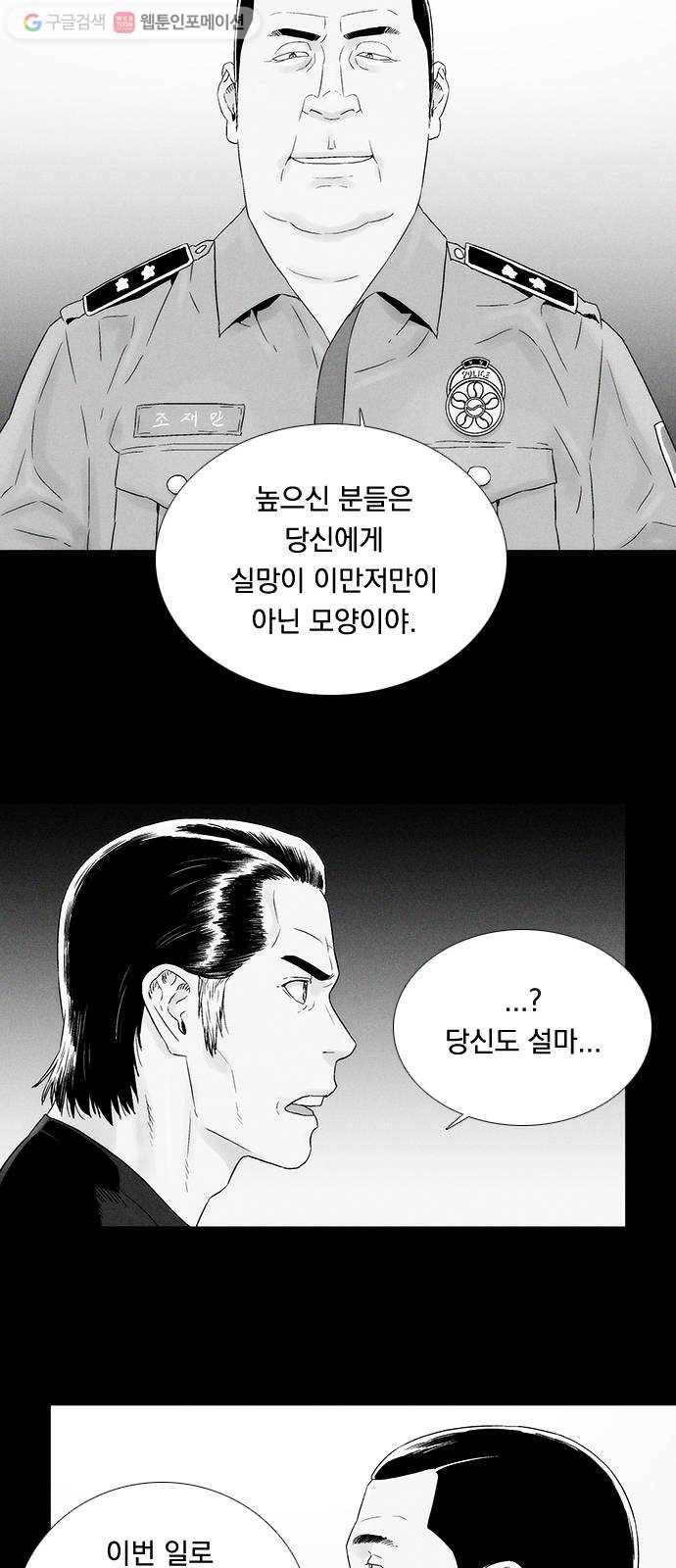 하슬라 SKIT 04. 가면 42