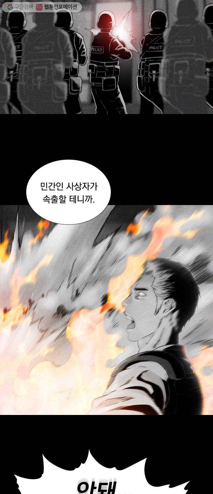 하슬라 SKIT 04. 가면 44