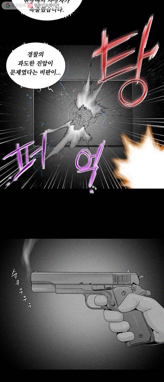하슬라 SKIT 04. 가면 47