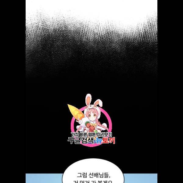 A.I. 닥터 7화 1