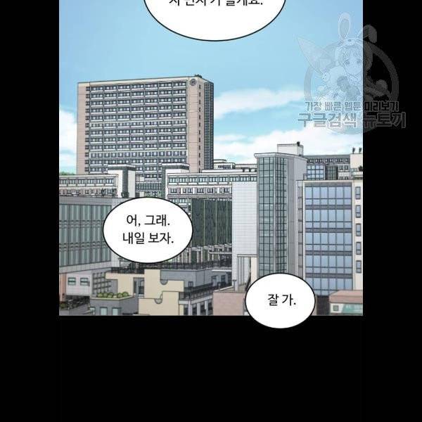 A.I. 닥터 7화 2