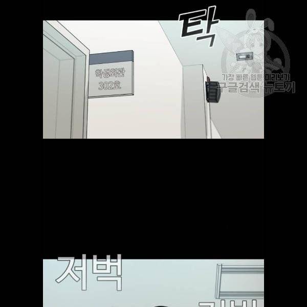 A.I. 닥터 7화 3