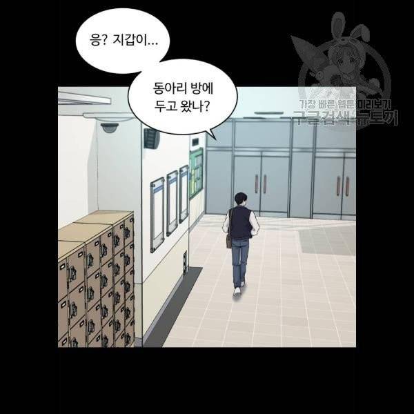 A.I. 닥터 7화 5