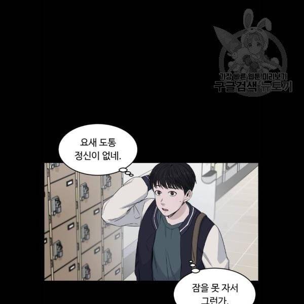 A.I. 닥터 7화 6