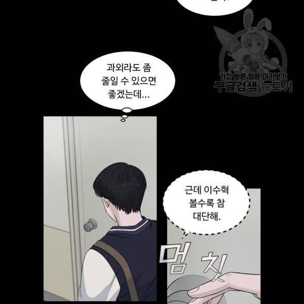 A.I. 닥터 7화 7
