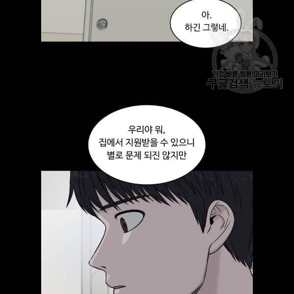 A.I. 닥터 7화 11