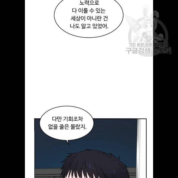 A.I. 닥터 7화 15