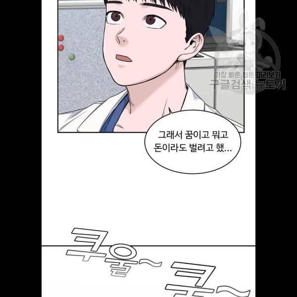 A.I. 닥터 7화 16