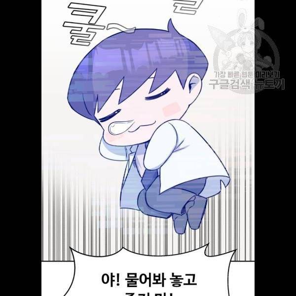 A.I. 닥터 7화 17
