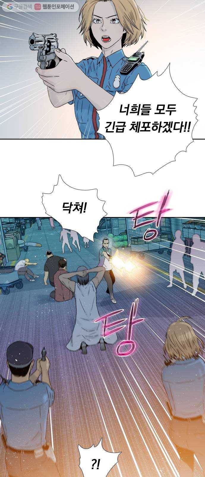 하슬라 EP 6 헬 마켓(3) 4
