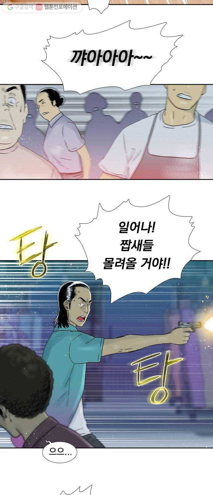 하슬라 EP 6 헬 마켓(3) 5