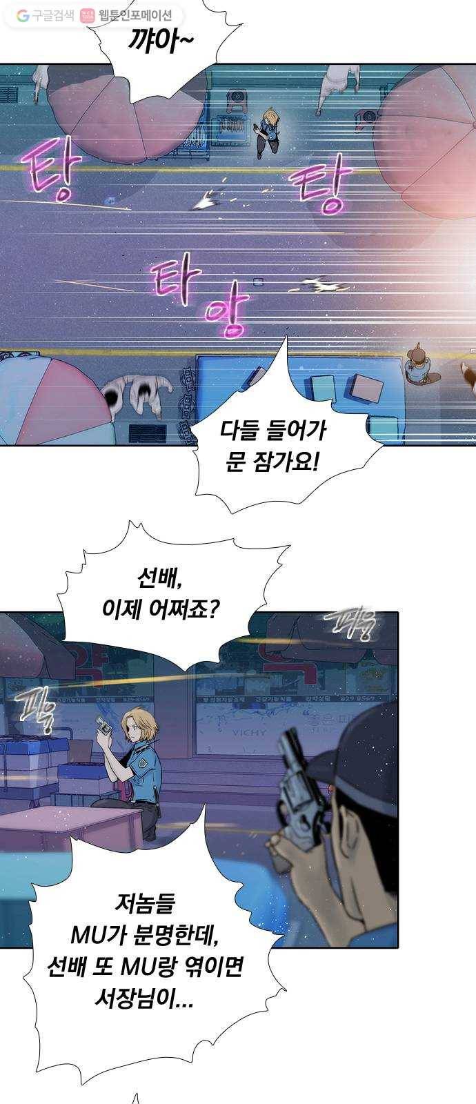 하슬라 EP 6 헬 마켓(3) 6