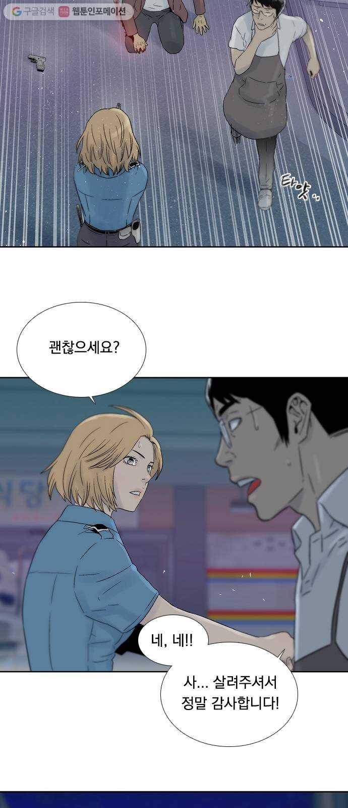하슬라 EP 6 헬 마켓(3) 14