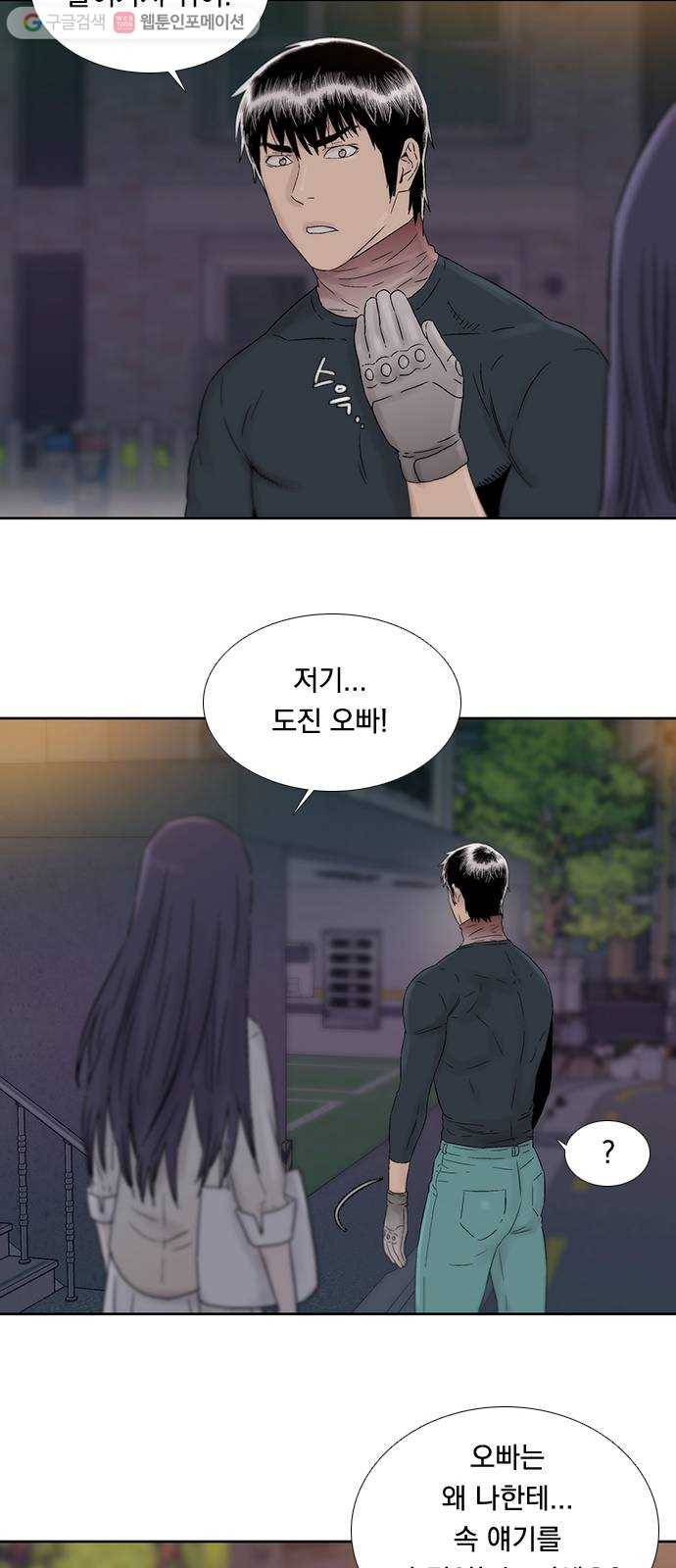 하슬라 EP 6 헬 마켓(3) 17