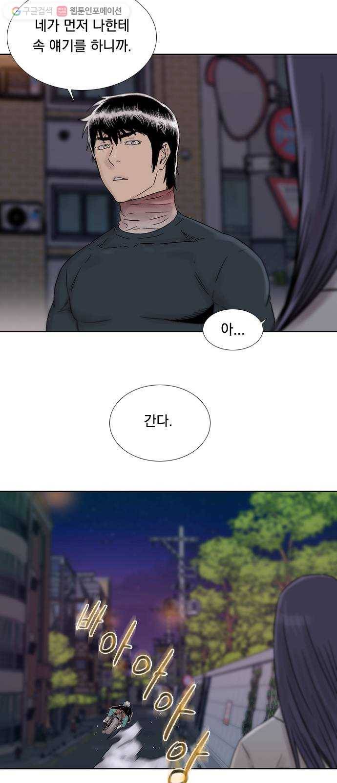 하슬라 EP 6 헬 마켓(3) 19