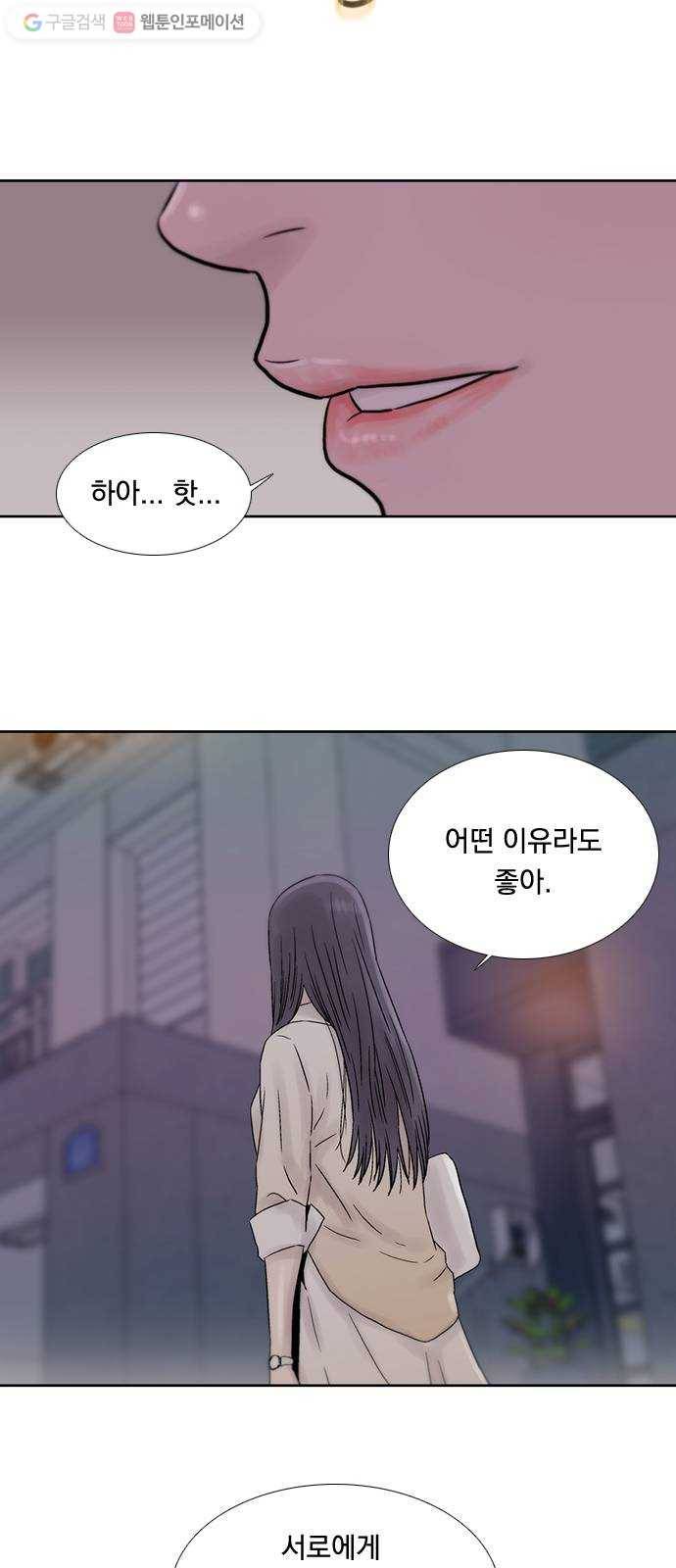 하슬라 EP 6 헬 마켓(3) 20