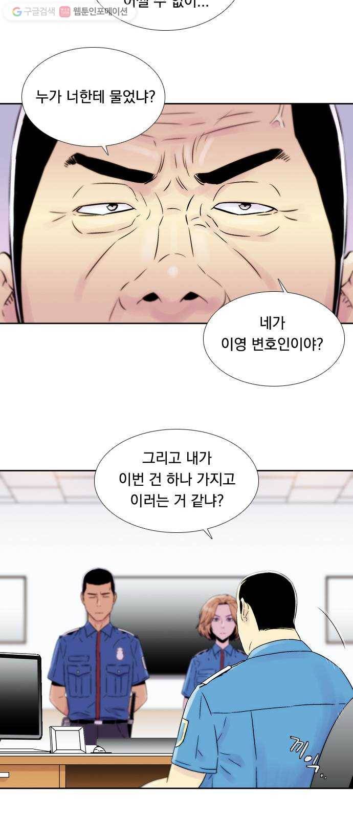 하슬라 EP 6 헬 마켓(3) 25