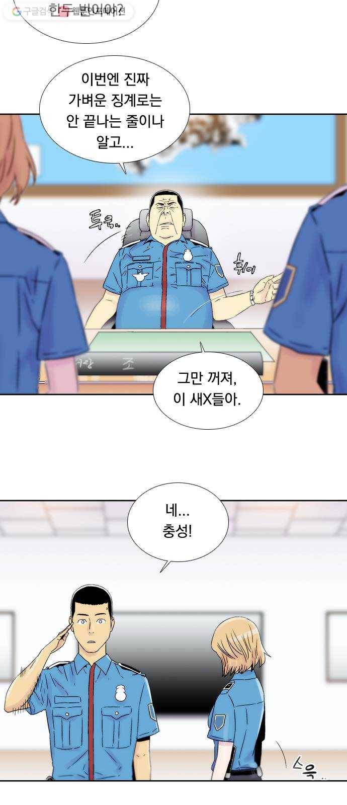 하슬라 EP 6 헬 마켓(3) 28