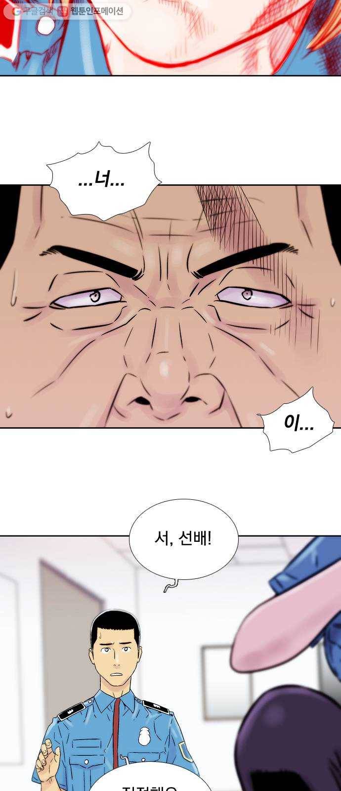 하슬라 EP 6 헬 마켓(3) 33