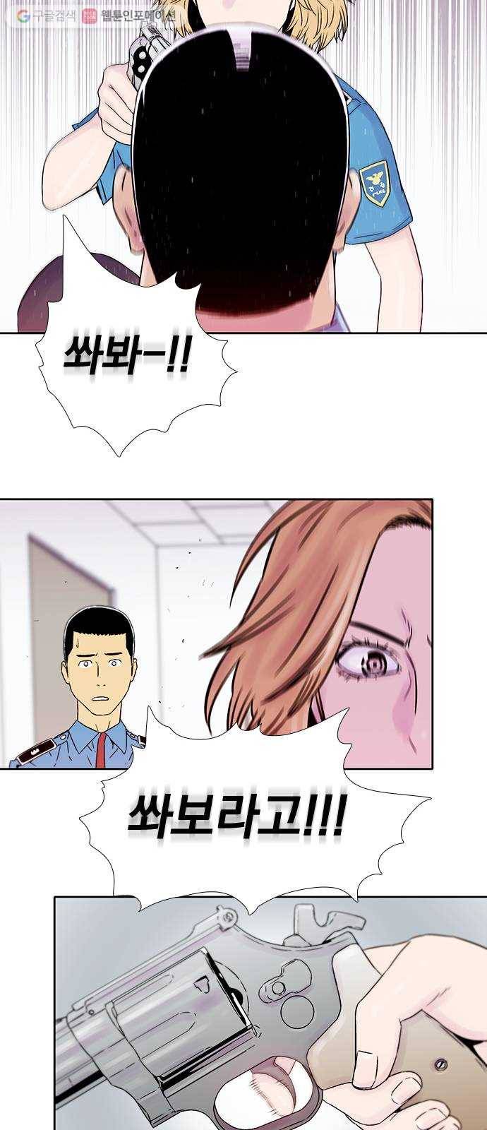 하슬라 EP 6 헬 마켓(3) 36