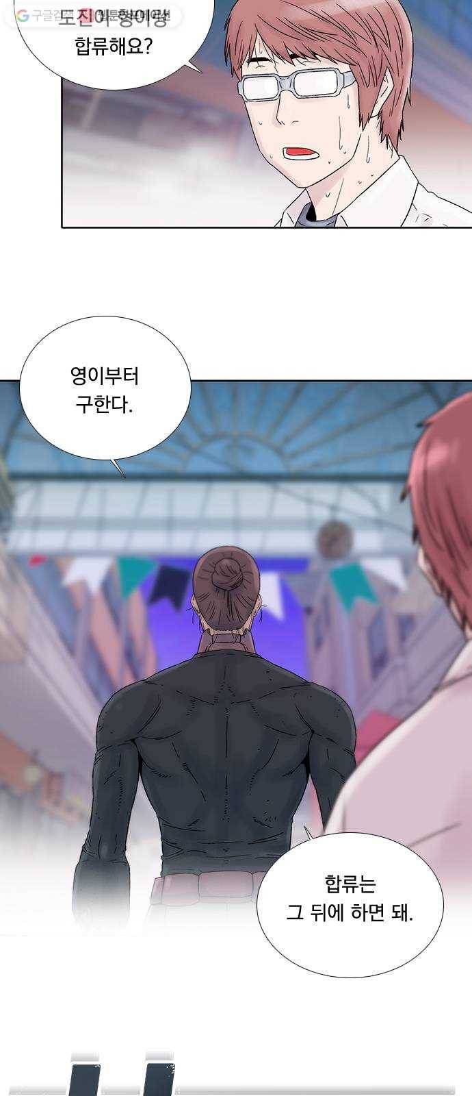 하슬라 EP 6 헬 마켓(12) 3