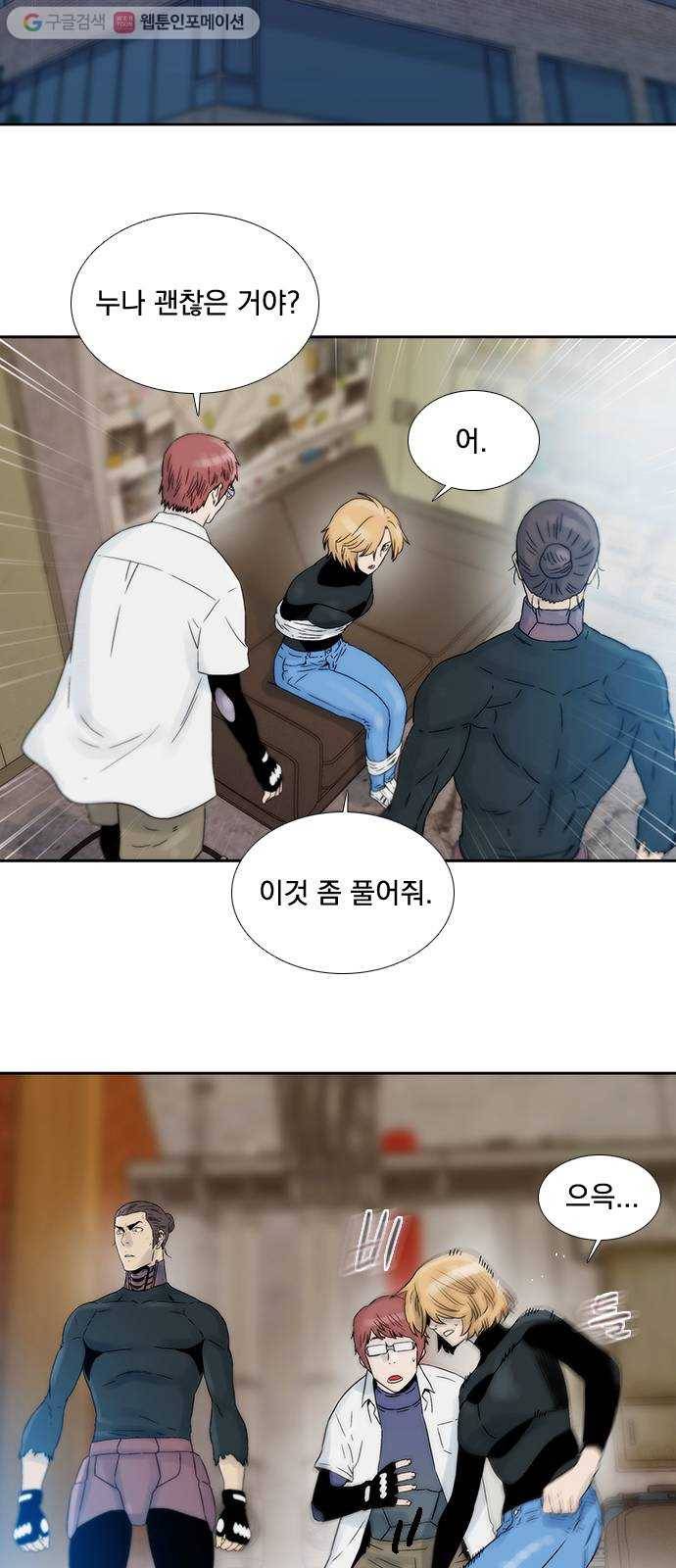 하슬라 EP 6 헬 마켓(12) 11