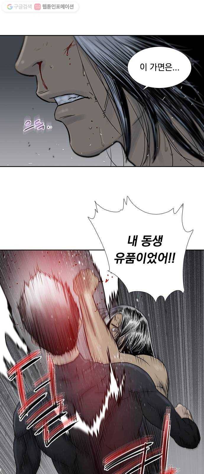 하슬라 EP 6 헬 마켓(12) 16