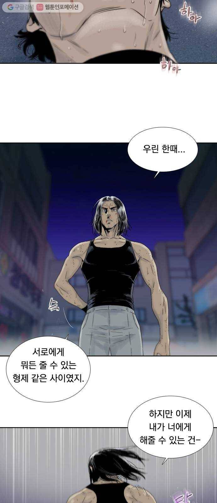 하슬라 EP 6 헬 마켓(12) 18