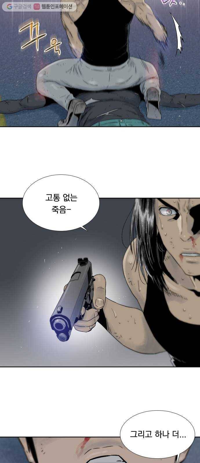 하슬라 EP 6 헬 마켓(12) 19