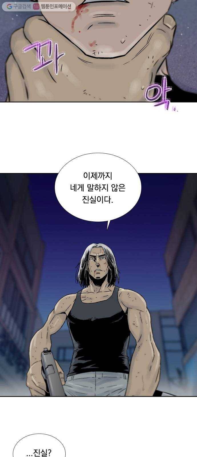 하슬라 EP 6 헬 마켓(12) 20