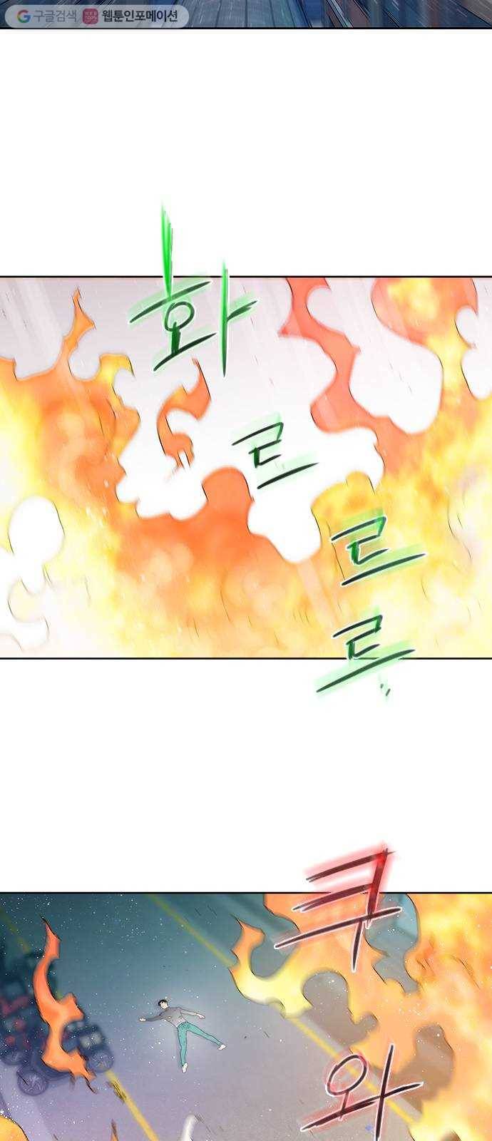 하슬라 EP 6 헬 마켓(12) 25