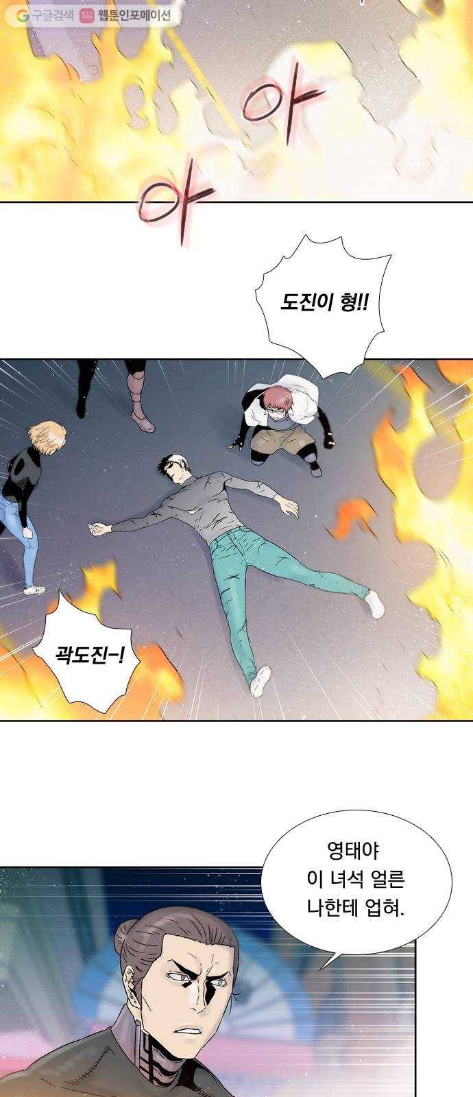 하슬라 EP 6 헬 마켓(12) 26