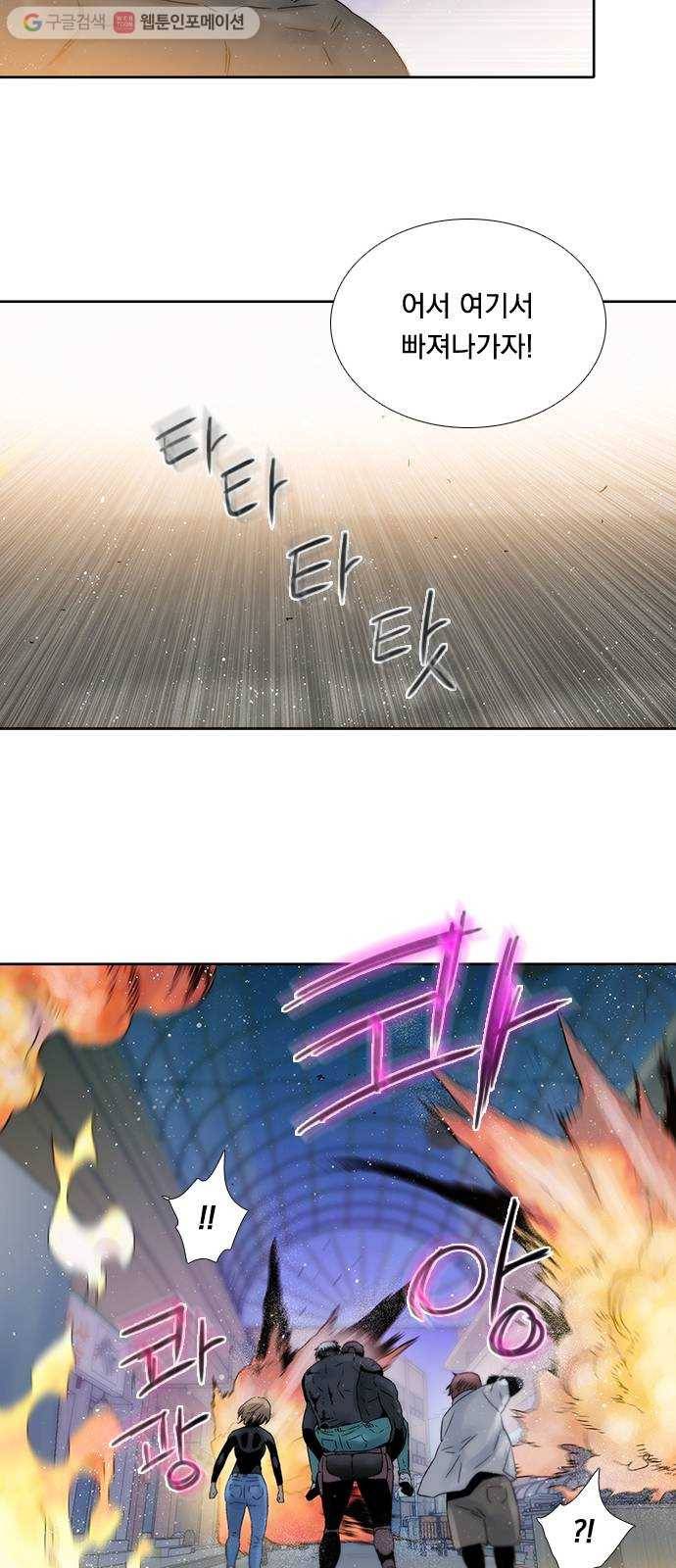 하슬라 EP 6 헬 마켓(12) 27