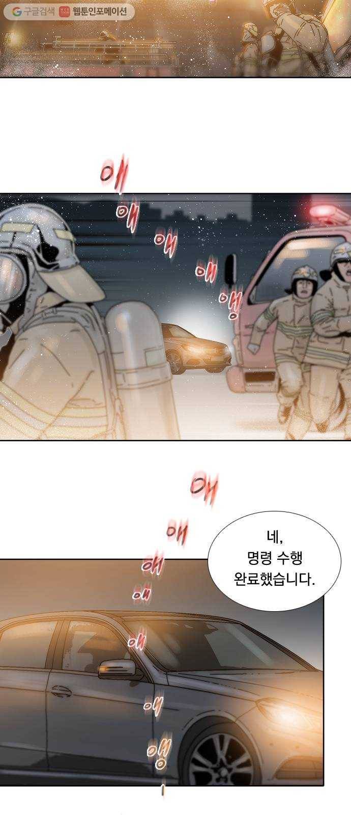 하슬라 EP 6 헬 마켓(12) 31