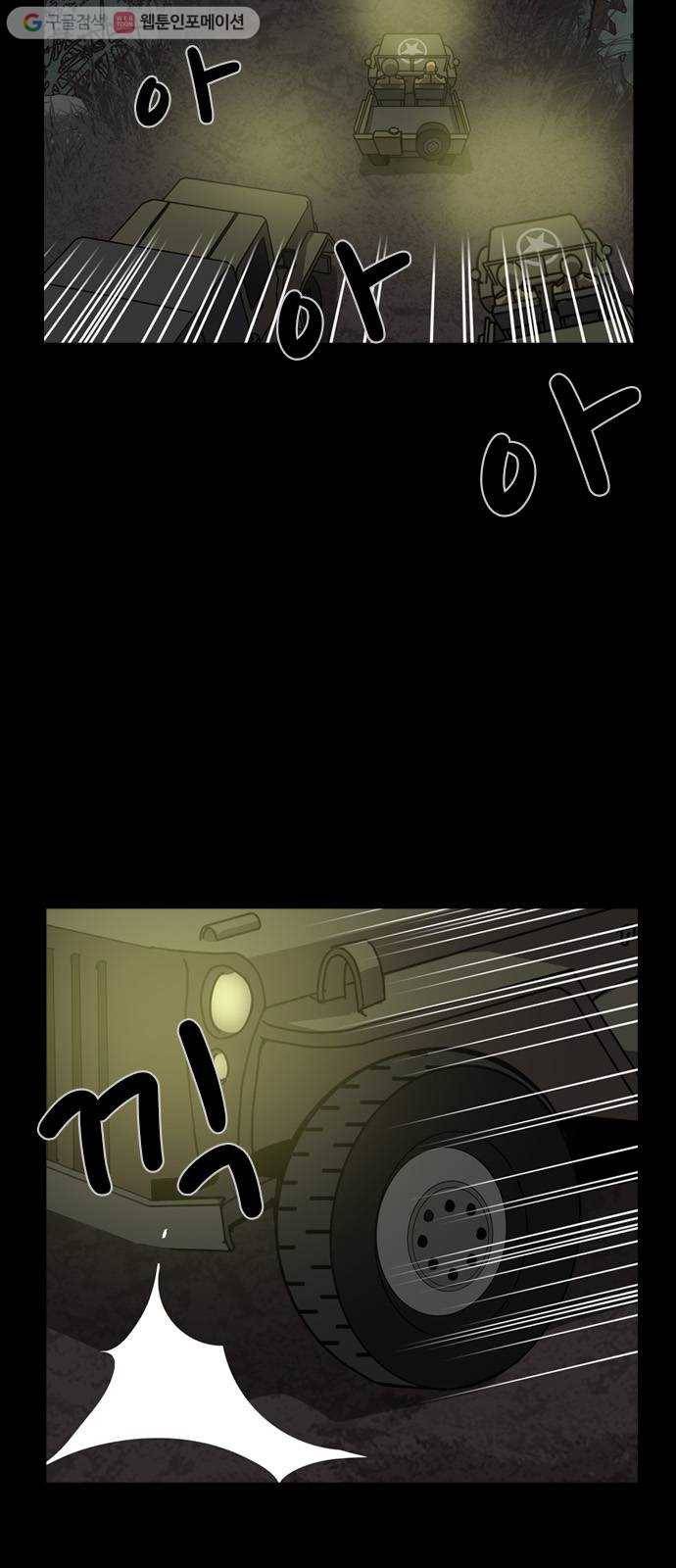 피플 140화 악연 그리고...(13) 2