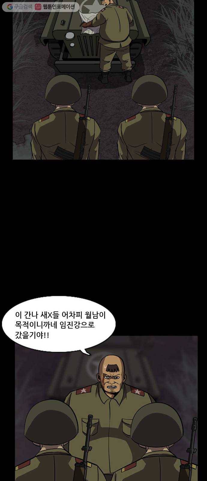 피플 140화 악연 그리고...(13) 10