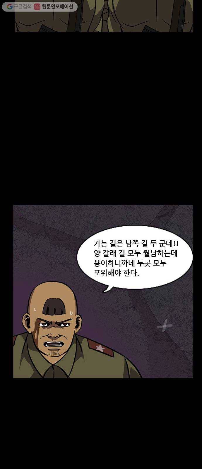 피플 140화 악연 그리고...(13) 11