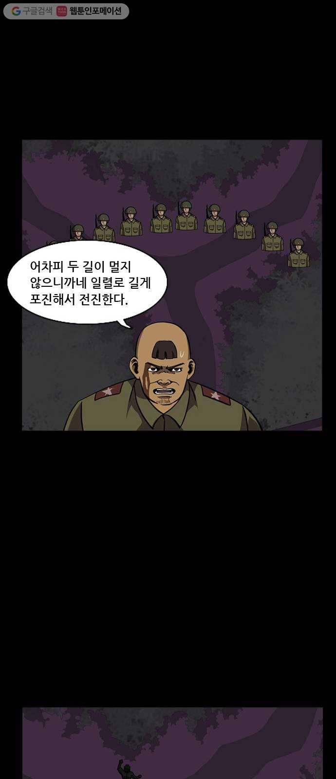 피플 140화 악연 그리고...(13) 12