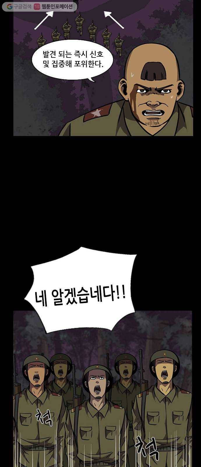 피플 140화 악연 그리고...(13) 13