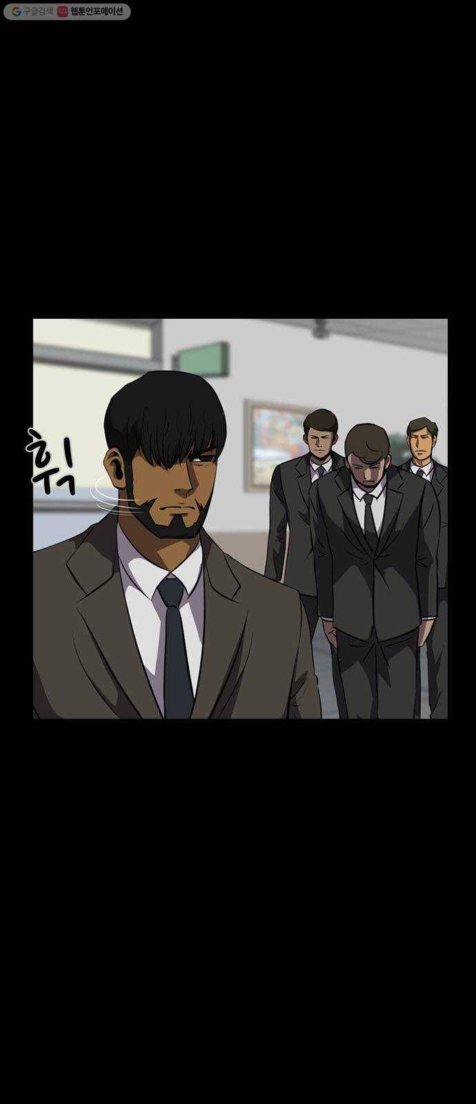 피플 150화 악연 끝 (8) 6