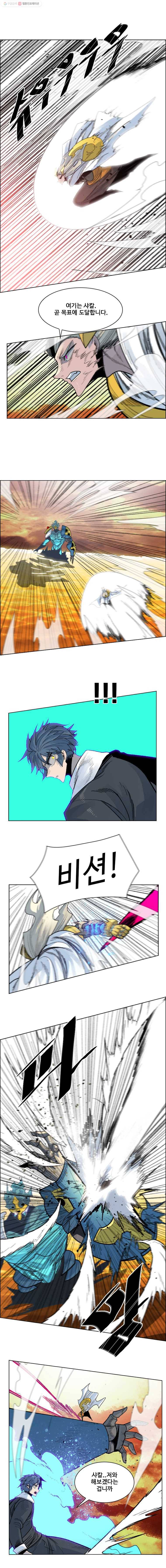 후크 143화 전설을넘어서 파트 7 3