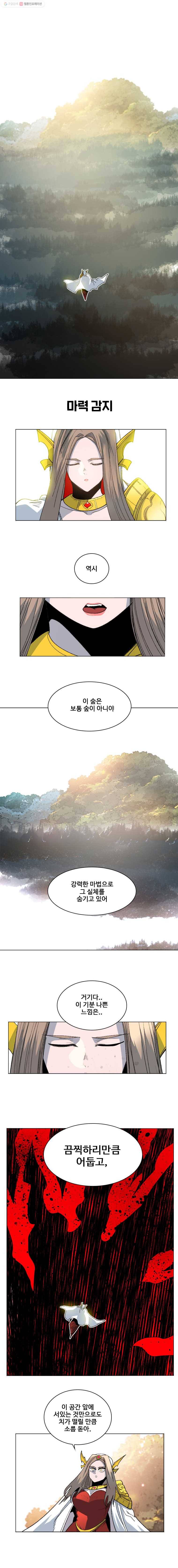 후크 157화 외전 ： 웬디 1